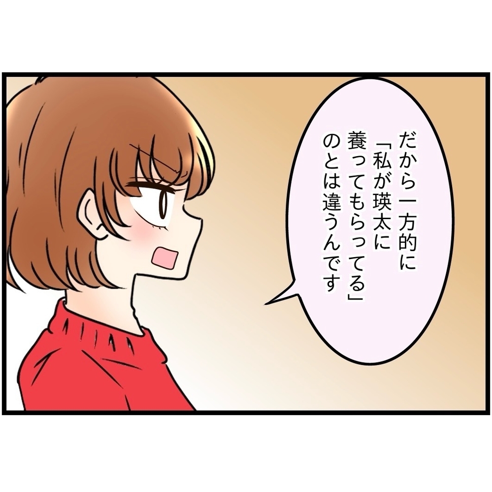 そんなに習わせたいならどうぞ！　姪っ子に書道を勧めてみた【嫁姑問題に巻き込まれています Vol.41】