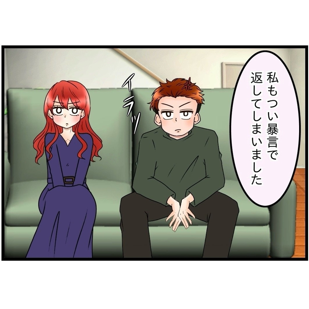 「ほらね」とほくそ笑む義母…この家に味方はいなかった!?【嫁姑問題に巻き込まれています Vol.42】