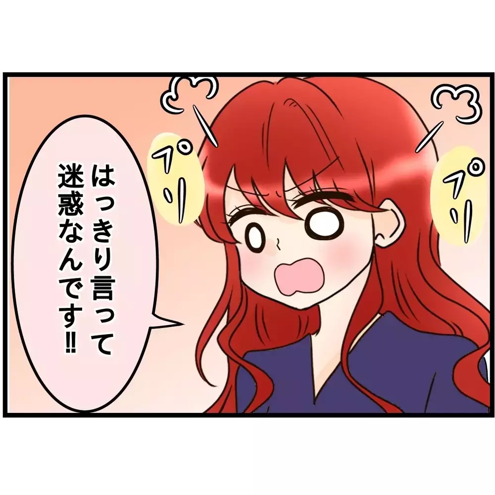 「迷惑なんです」？　義母の迷惑電話を嫁に訴えられても…【嫁姑問題に巻き込まれています Vol.43】