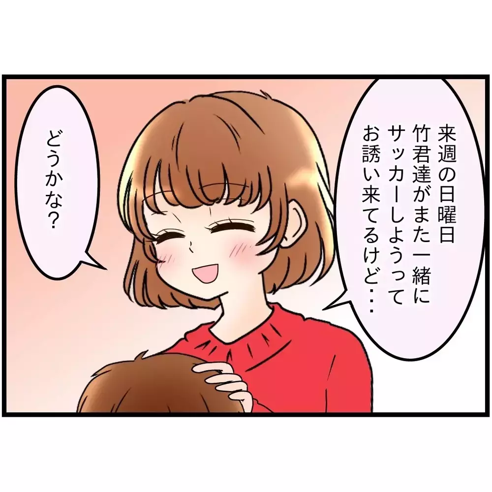 この日も言いたい放題な義母…そのとき夫がとった行動は【嫁姑問題に巻き込まれています Vol.46】