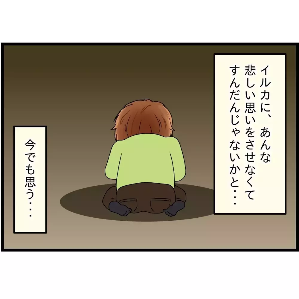 書道のつぎは海外旅行!?　義母がまたなんか言いだした…【嫁姑問題に巻き込まれています Vol.47】