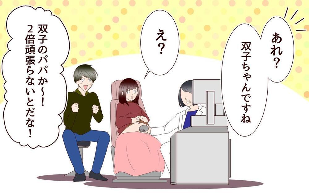 どうして妻は帰ってこない？ 答えのないまま妻の実家から「金だけ」求められた夫の戦いとは