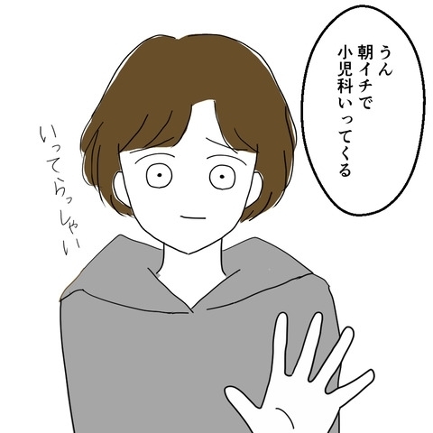 息子が入院して一安心？　これが試練の始まりだとは…【妻は子の看病中、その頃夫は Vol.5】