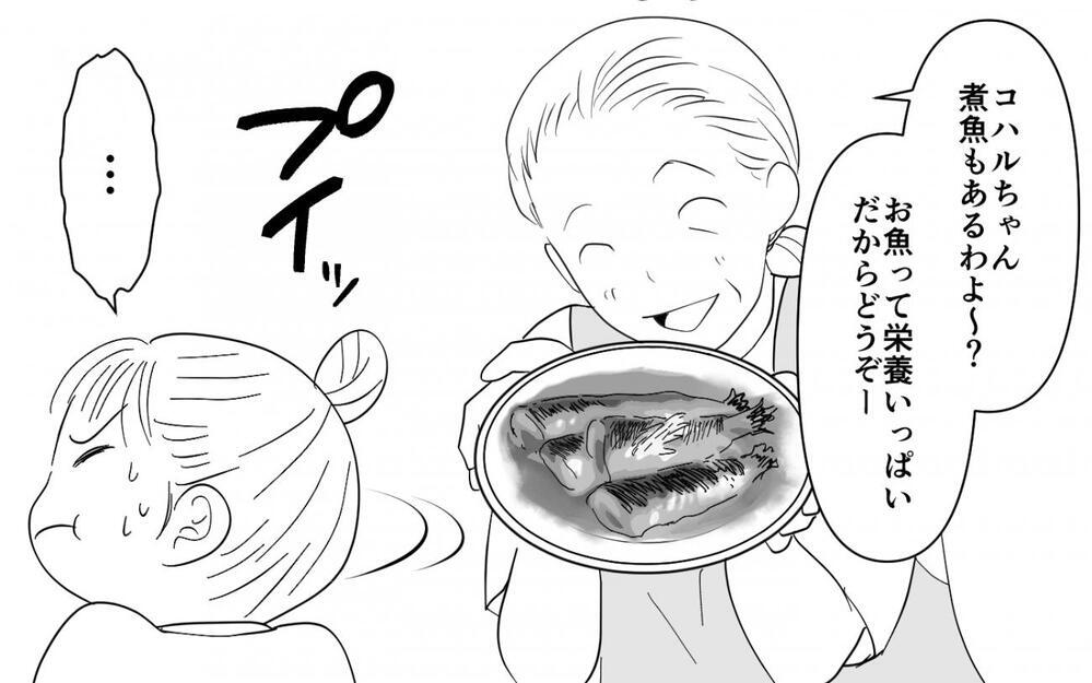 義母メシがまず過ぎる…義実家で披露される料理の味が濃い！ 美味しいと食べる夫を横目に妻と子はどうする!?