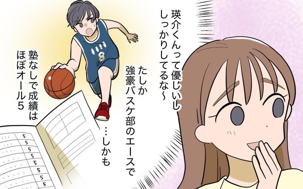 「明日は5時半に起こして、朝ごはんは味噌汁も」過保護に育った義姉の息子との同居生活…私、乗り越えられる!?