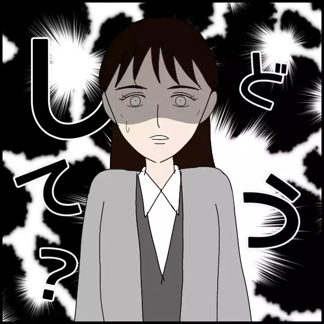 退職の原因はあなたですよ!? 自分の言動を棚に上げる後輩が理解不能【年下の同僚からフキハラされた話 Vol.51】