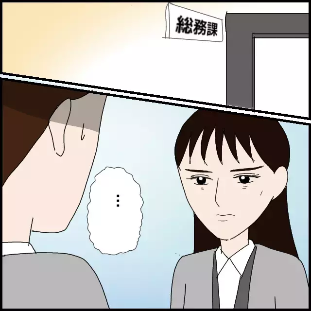 退職に追い込んだのは誰？ 社内の“犯人捜し”を恐れるのは…【年下の同僚からフキハラされた話 Vol.52】