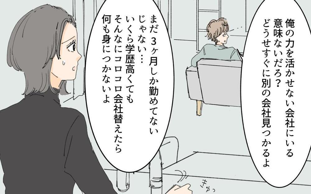 「さっさと現金でくれよ」義母の通夜で遺産の話ばかりする夫へー義母の遺言は愛か復讐か？