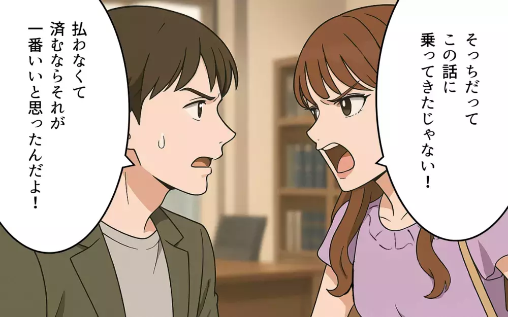 生成ボタンを押しただけ…軽い気持ちの行動が取り返しのつかない自体に【ねつ造写真の送り主は元夫 Vol.7】