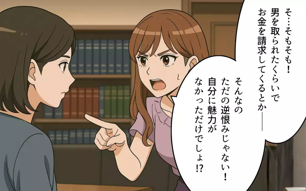 生成ボタンを押しただけ…軽い気持ちの行動が取り返しのつかない自体に【ねつ造写真の送り主は元夫 Vol.7】