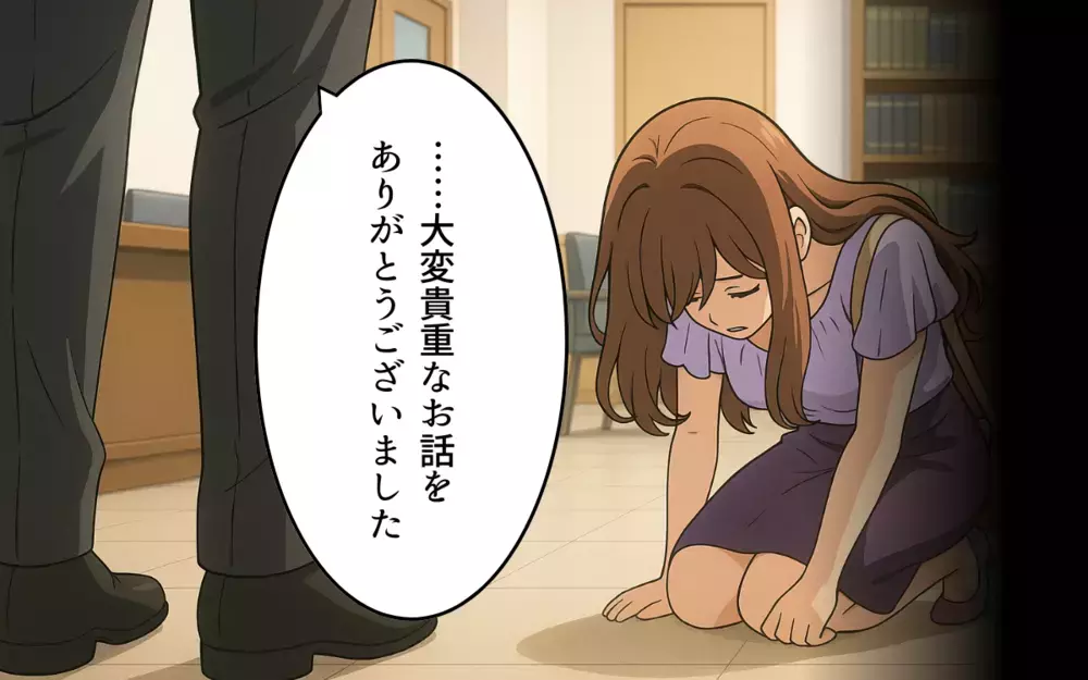 生成ボタンを押しただけ…軽い気持ちの行動が取り返しのつかない自体に【ねつ造写真の送り主は元夫 Vol.7】