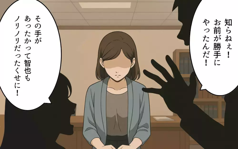 生成ボタンを押しただけ…軽い気持ちの行動が取り返しのつかない自体に【ねつ造写真の送り主は元夫 Vol.7】