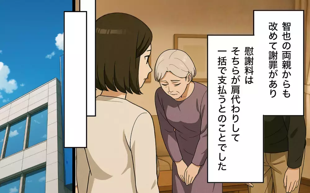 追加の慰謝料と給与差し押さえ…元夫たちの哀れな末路【ねつ造写真の送り主は元夫 Vol.8】