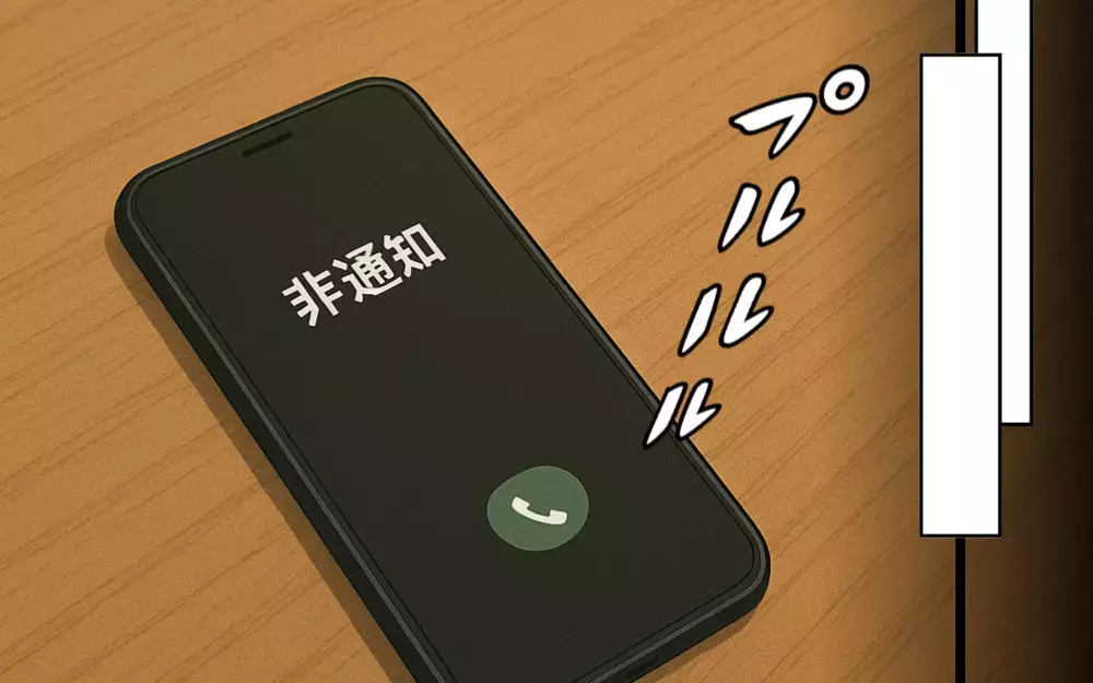 追加の慰謝料と給与差し押さえ…元夫たちの哀れな末路【ねつ造写真の送り主は元夫 Vol.8】