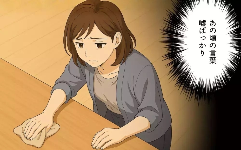 「うるさい！静かにしろ」夫はリモートで在宅なのに妻はワンオペ…読者も激怒「こんな奴は空気の扱いでいい」