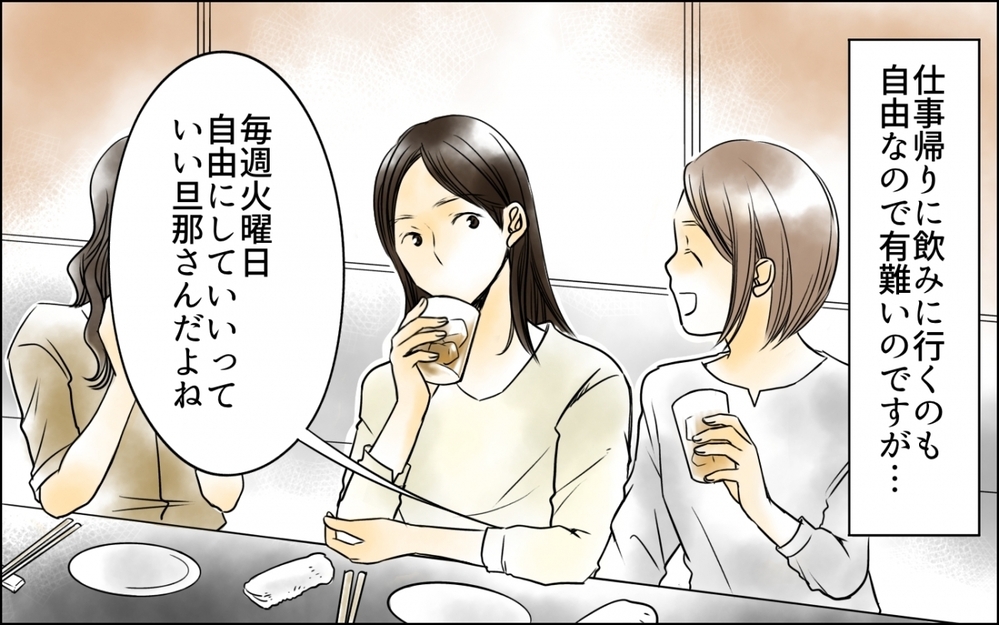 は? そんな理由でもうひとりほしいの!? 夫が2人目を懇願する理由にドン引き！