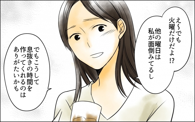 は? そんな理由でもうひとりほしいの!? 夫が2人目を懇願する理由にドン引き！