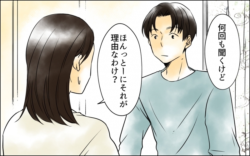 は? そんな理由でもうひとりほしいの!? 夫が2人目を懇願する理由にドン引き！