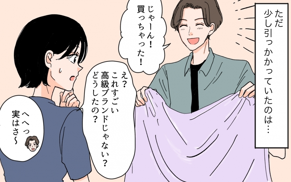 「俺、水中分娩がしたいんです！」夫が産院で暴走!? 出産するの私ですけど!?