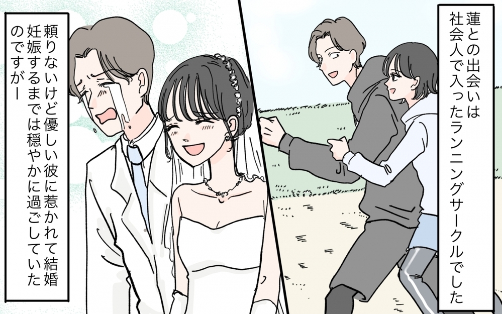 「俺、水中分娩がしたいんです！」夫が産院で暴走!? 出産するの私ですけど!?