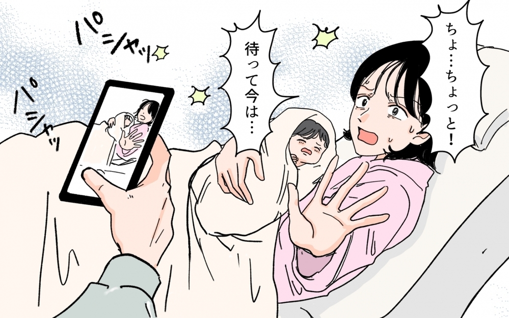 「俺、水中分娩がしたいんです！」夫が産院で暴走!? 出産するの私ですけど!?