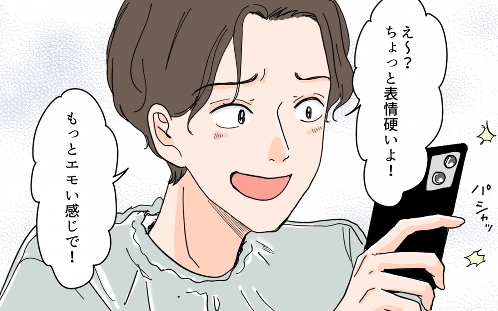 「俺、水中分娩がしたいんです！」夫が産院で暴走!? 出産するの私ですけど!?