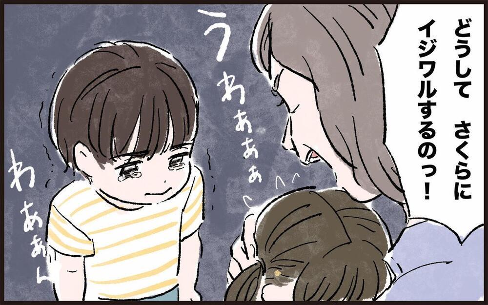 「愛情は違って当然でしょ」実の娘の子だけ可愛がる義母　孫差別をする理由は？