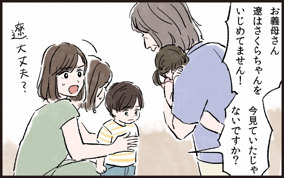 「愛情は違って当然でしょ」実の娘の子だけ可愛がる義母　孫差別をする理由は？