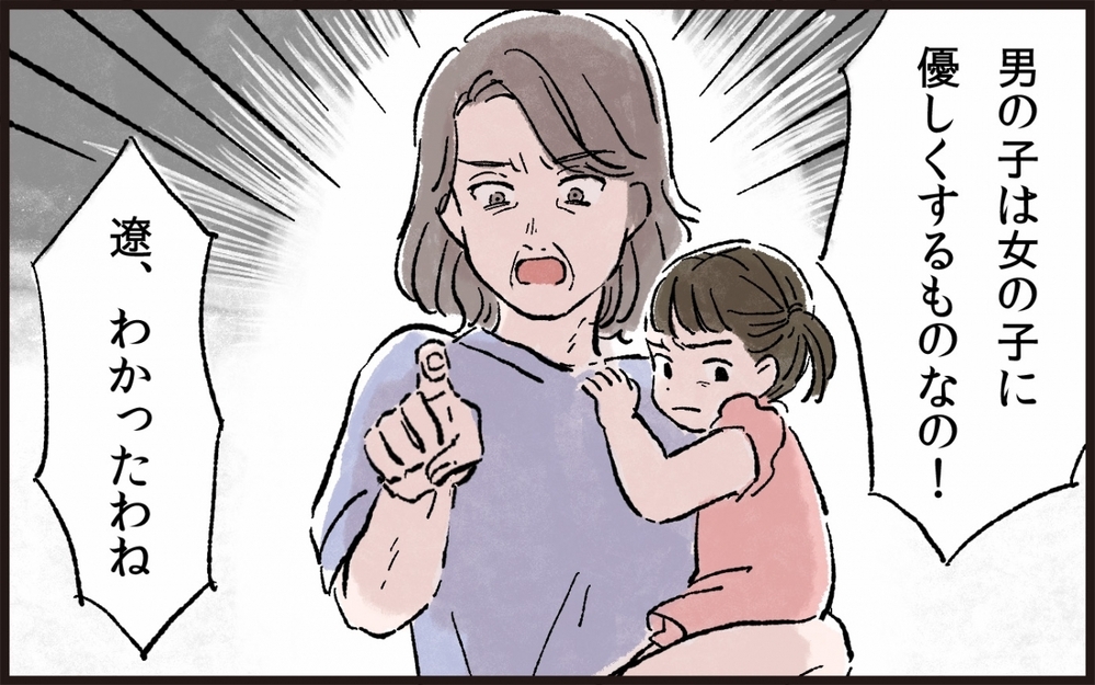 「愛情は違って当然でしょ」実の娘の子だけ可愛がる義母　孫差別をする理由は？