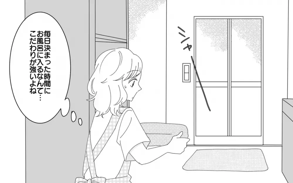 「結婚したんだから僕のルールに従って」異常なほど細かい夫の言うことは絶対!?