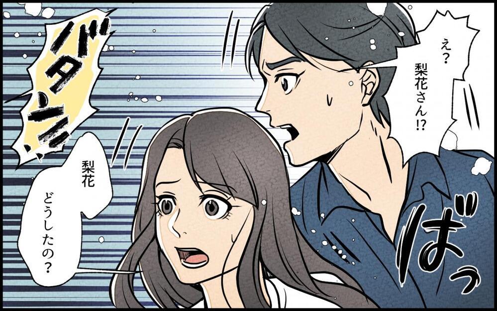 「この家に住んであげる」って…リノベ費用まで要求してくる義妹の乗っ取り計画とは？