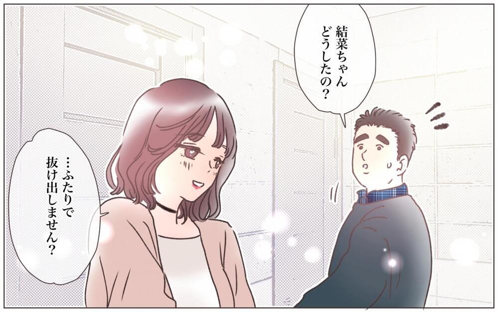 娘は僕の子じゃなかった…？ 信じた愛が崩壊した夫の壮絶な闘い