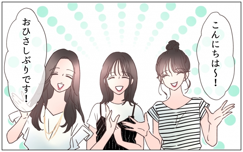 結婚の挨拶から始まる悲劇…父と弟の衝撃の話開幕！＜弟の婚約者は父の…!? 1話＞【ママたちのガールズトーク まんが】