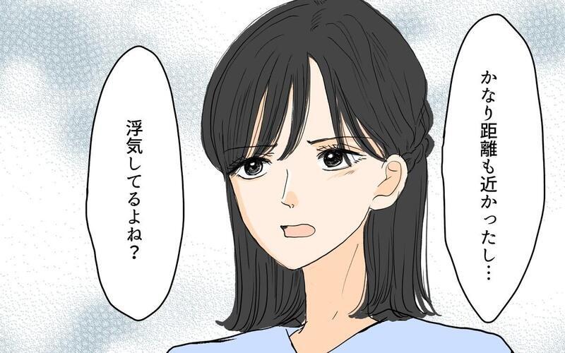 「肉体関係はない」は通用する？「セカンドパートナー」は夫婦関係のために必要な存在なのか