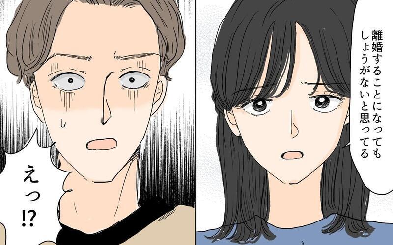 「肉体関係はない」は通用する？「セカンドパートナー」は夫婦関係のために必要な存在なのか