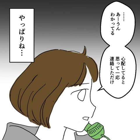 子の病気は母親のせい？　ワンオペ妻は責任もひとりで担うの!?【妻は子の看病中、その頃夫は Vol.7】