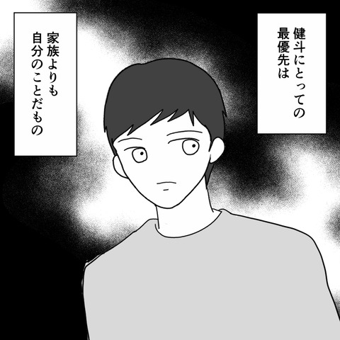 子の病気は母親のせい？　ワンオペ妻は責任もひとりで担うの!?【妻は子の看病中、その頃夫は Vol.7】