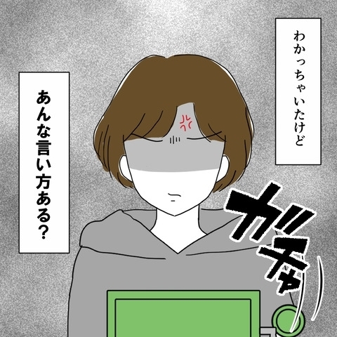 子の病気は母親のせい？　ワンオペ妻は責任もひとりで担うの!?【妻は子の看病中、その頃夫は Vol.7】