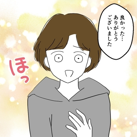 退院をあとで後悔することに…予想以上に長引いた息子の病気【妻は子の看病中、その頃夫は Vol.9】