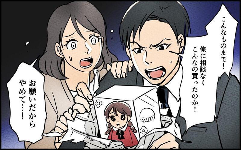 「妻子の笑顔がムカつく」仕事のストレスを家族にぶつける「嫉妬」という名のモラハラ