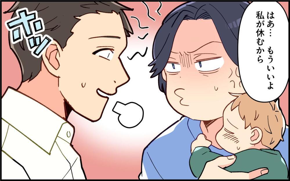 子どもが体調不良なら妻がなんとかして！ 家族が風邪だと遅く帰宅する夫の本音とは