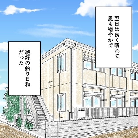 息子が心配でたまらない…せめて夫に一緒にいてもらいたいのに【妻は子の看病中、その頃夫は Vol.11】