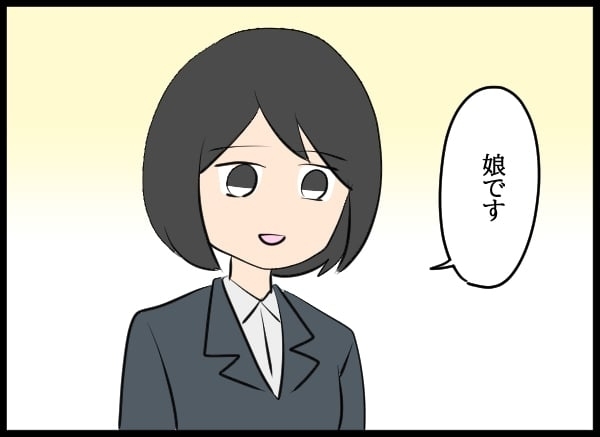 「これは事実…？」元部長の妻に真実を告げる…一方で問題社員は!?【勝手に結婚届を出された元彼の嘘みたいな三角関係 Vol.73】