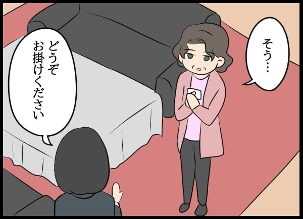「これは事実…？」元部長の妻に真実を告げる…一方で問題社員は!?【勝手に結婚届を出された元彼の嘘みたいな三角関係 Vol.73】