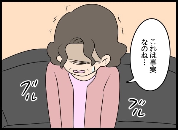 「これは事実…？」元部長の妻に真実を告げる…一方で問題社員は!?【勝手に結婚届を出された元彼の嘘みたいな三角関係 Vol.73】