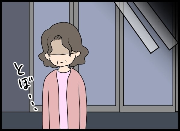 「これは事実…？」元部長の妻に真実を告げる…一方で問題社員は!?【勝手に結婚届を出された元彼の嘘みたいな三角関係 Vol.73】