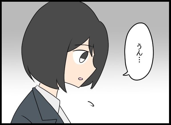 「これは事実…？」元部長の妻に真実を告げる…一方で問題社員は!?【勝手に結婚届を出された元彼の嘘みたいな三角関係 Vol.73】