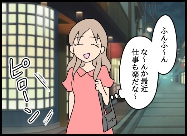 「これは事実…？」元部長の妻に真実を告げる…一方で問題社員は!?【勝手に結婚届を出された元彼の嘘みたいな三角関係 Vol.73】