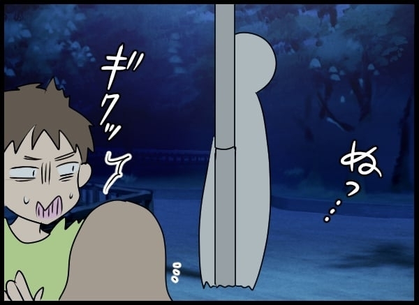 ”キープ3号”に会いにいくと…修羅場が待ち受けていた！【勝手に結婚届を出された元彼の嘘みたいな三角関係 Vol.74】