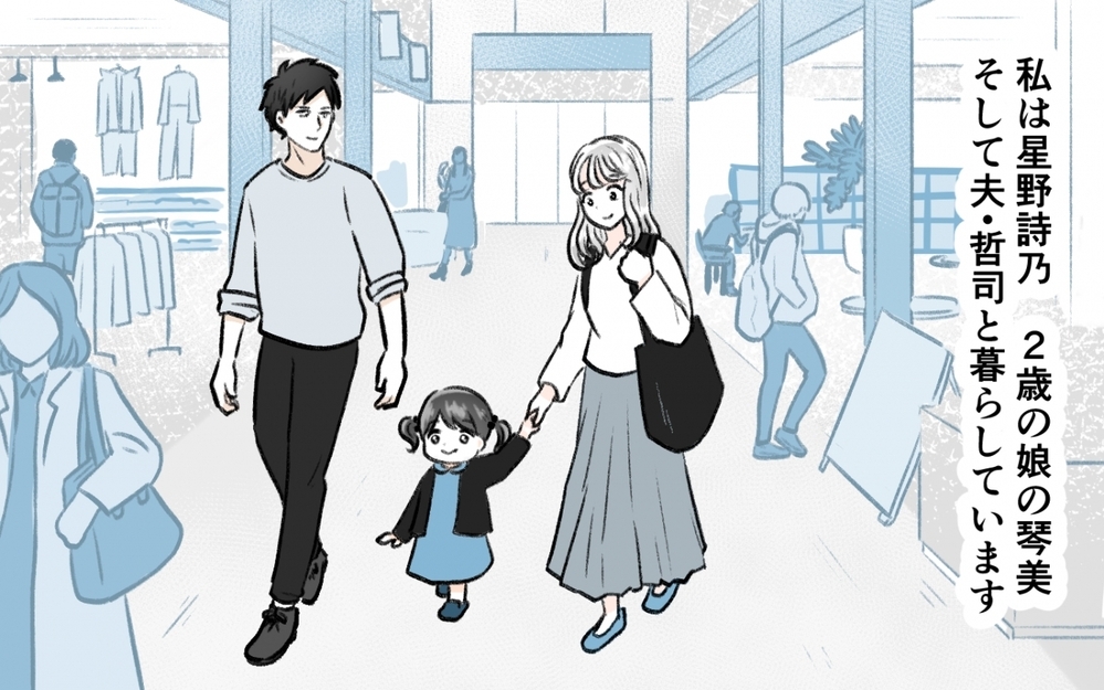 「君は情弱だから」と妻を見下す夫に子育てをお願いしたら圧がすごい…自宅に届いた大量の荷物は何!?